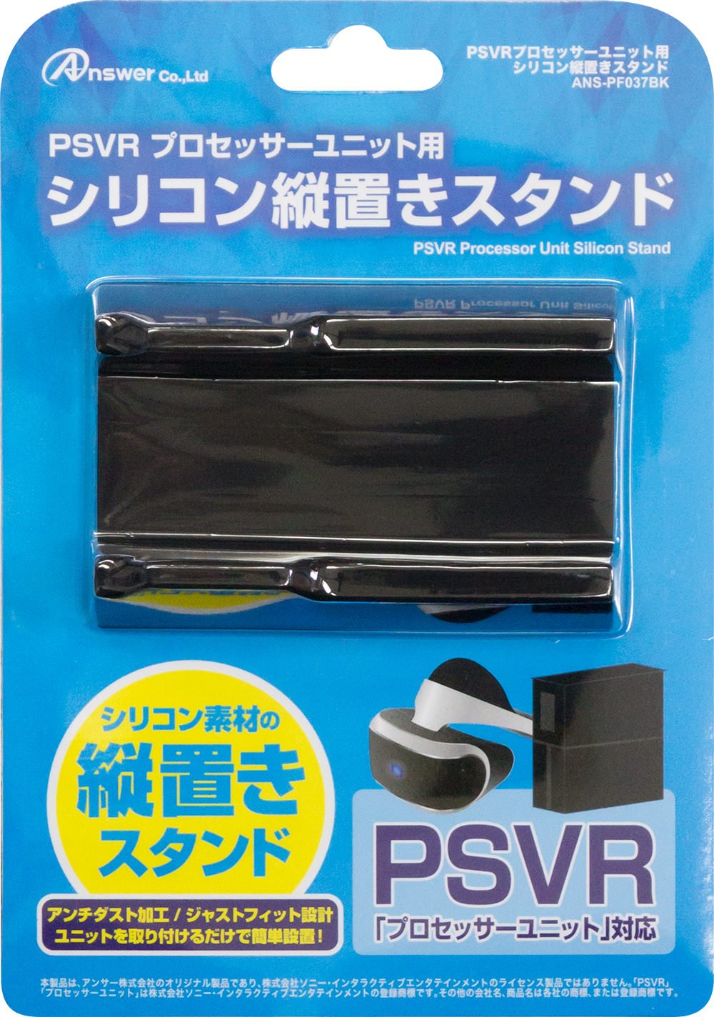 SONY - ☆超美品☆PSVR ＋ソフト＋お得なアクセサリー付！ PSVR開封！！！ - YouTube